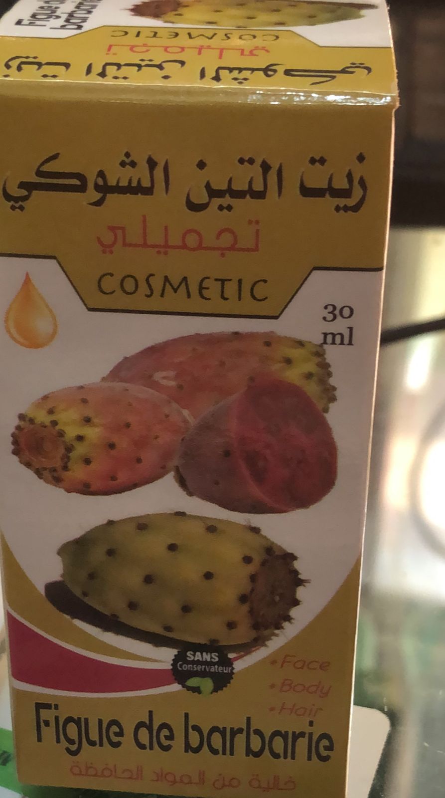 زيت التين الشوكي (30ml)
