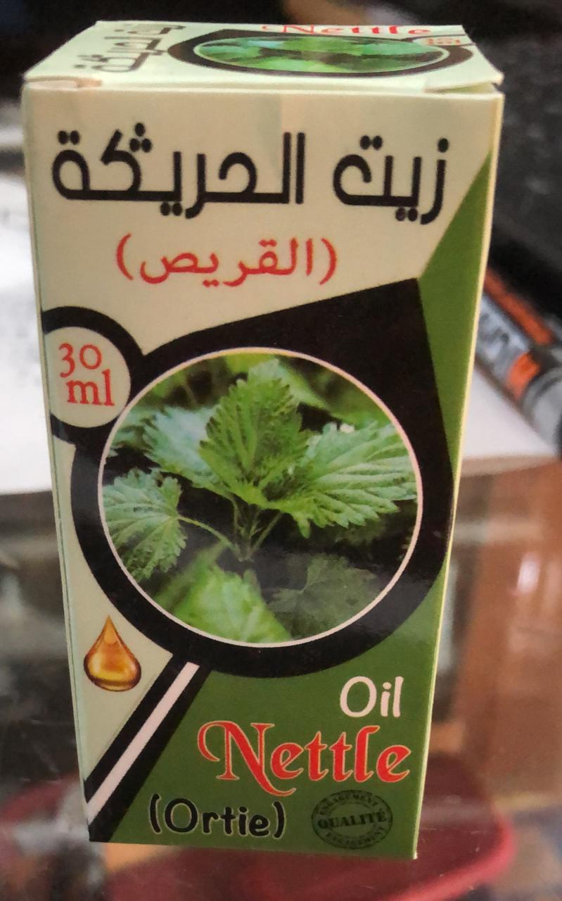 زيت الحريكة(30ml)