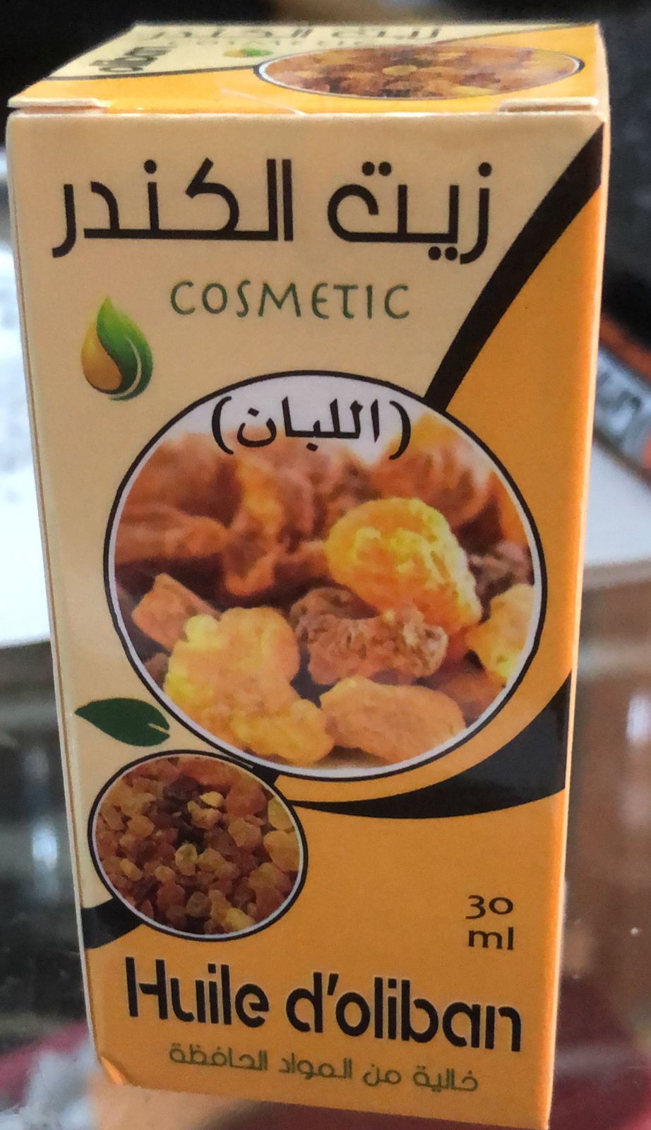 زيت الكندر(30ml)