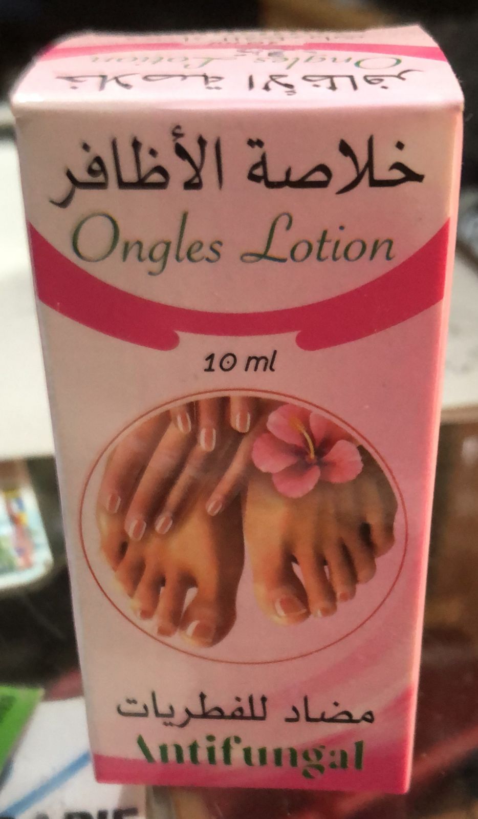 خلاصة الأظافر(10ml)